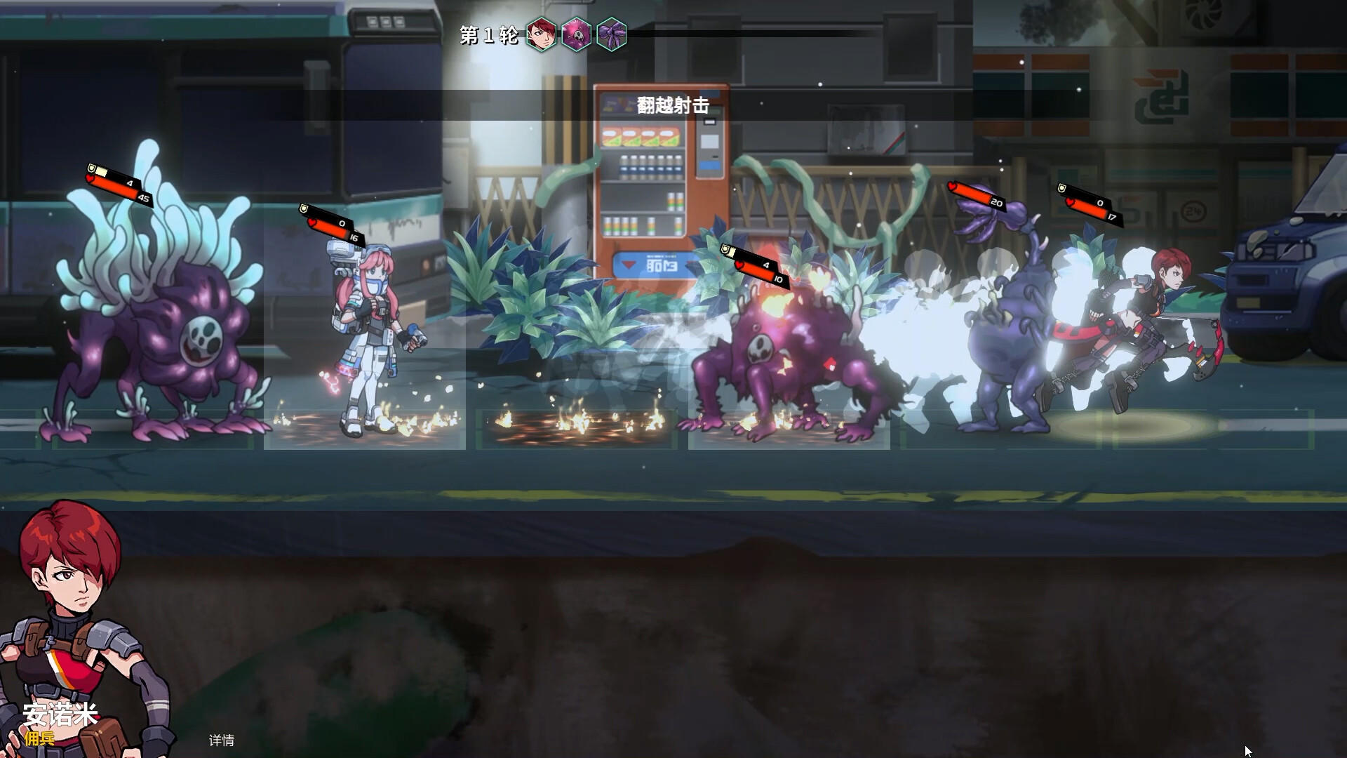 Screenshot 4 of Anomaly Collapse 