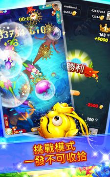 Fish shot: Live War in Ocean Game Screenshot