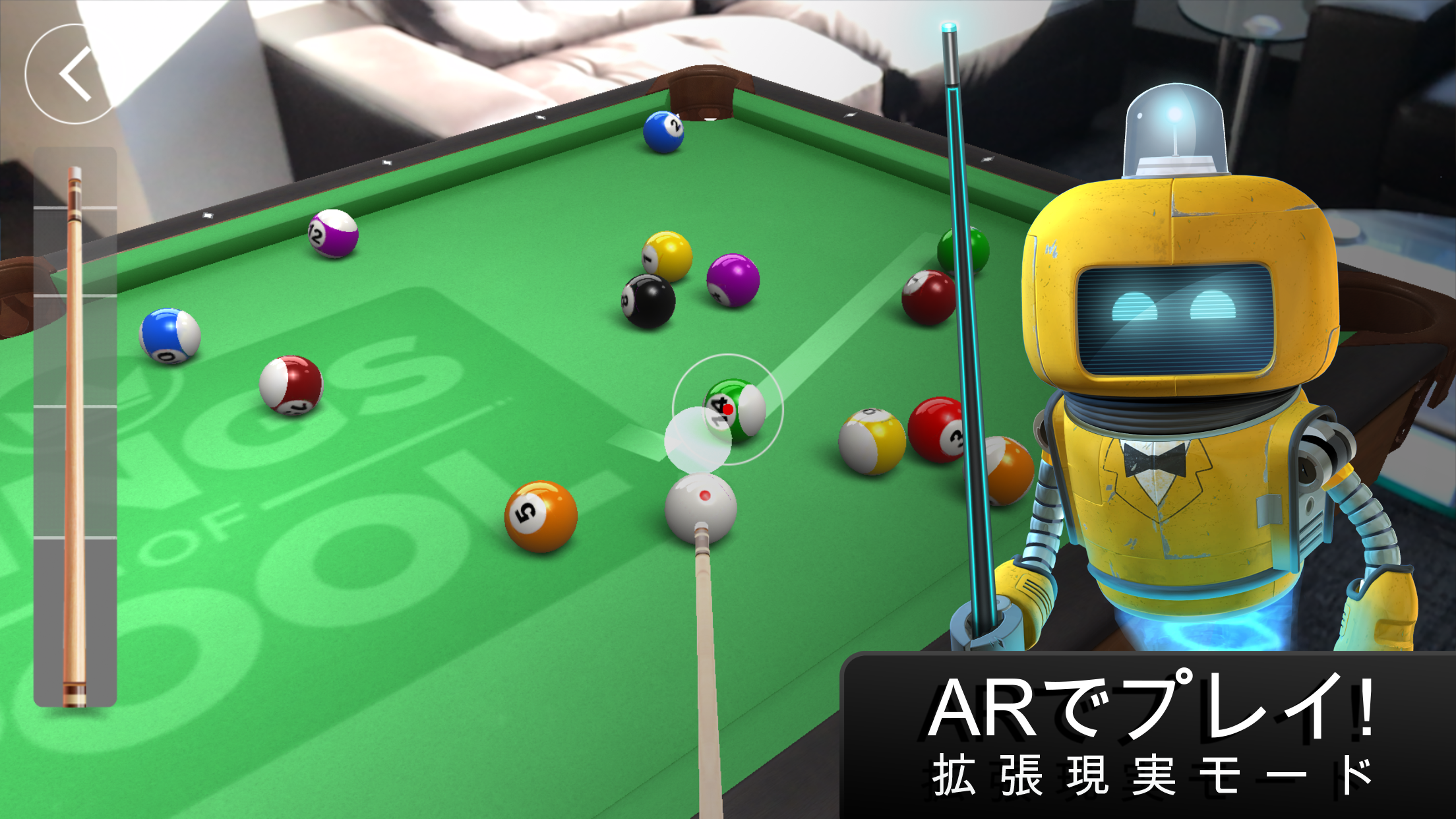 Kings of Pool - オンラインエイトボール ゲームのスクリーンショット