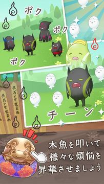 Скриншот игры ここに墓を建てよう