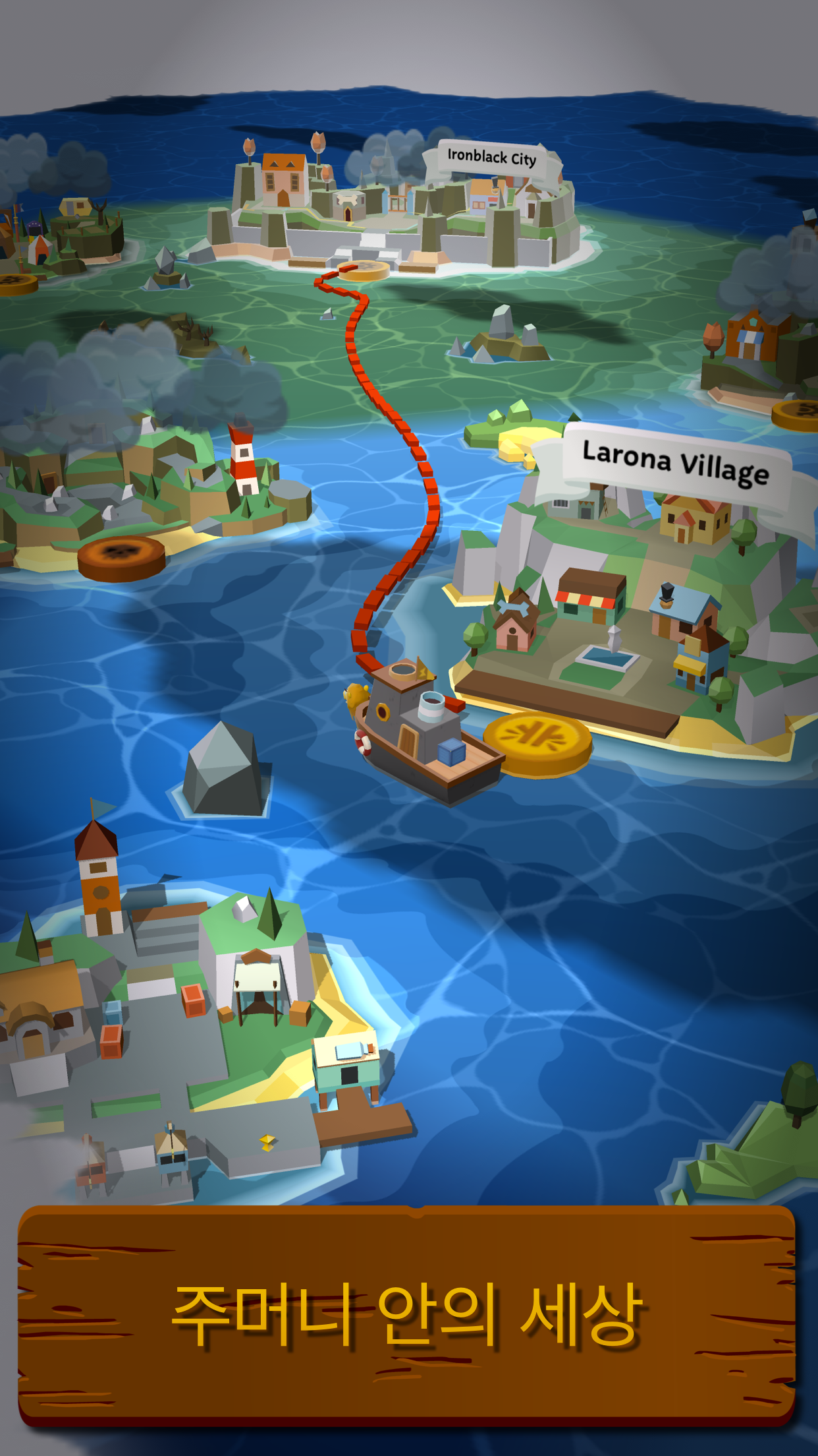 Seabeard 게임 스크린샷