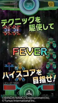 Galaga E.Z.OPERATION ภาพหน้าจอเกม