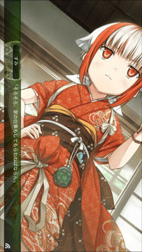 ものべの Game Screenshot