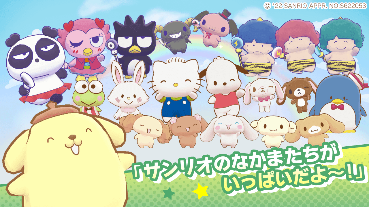 Miracle Match Game Screenshot