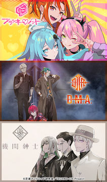 テクノロイド ユニゾンハート 게임 스크린샷