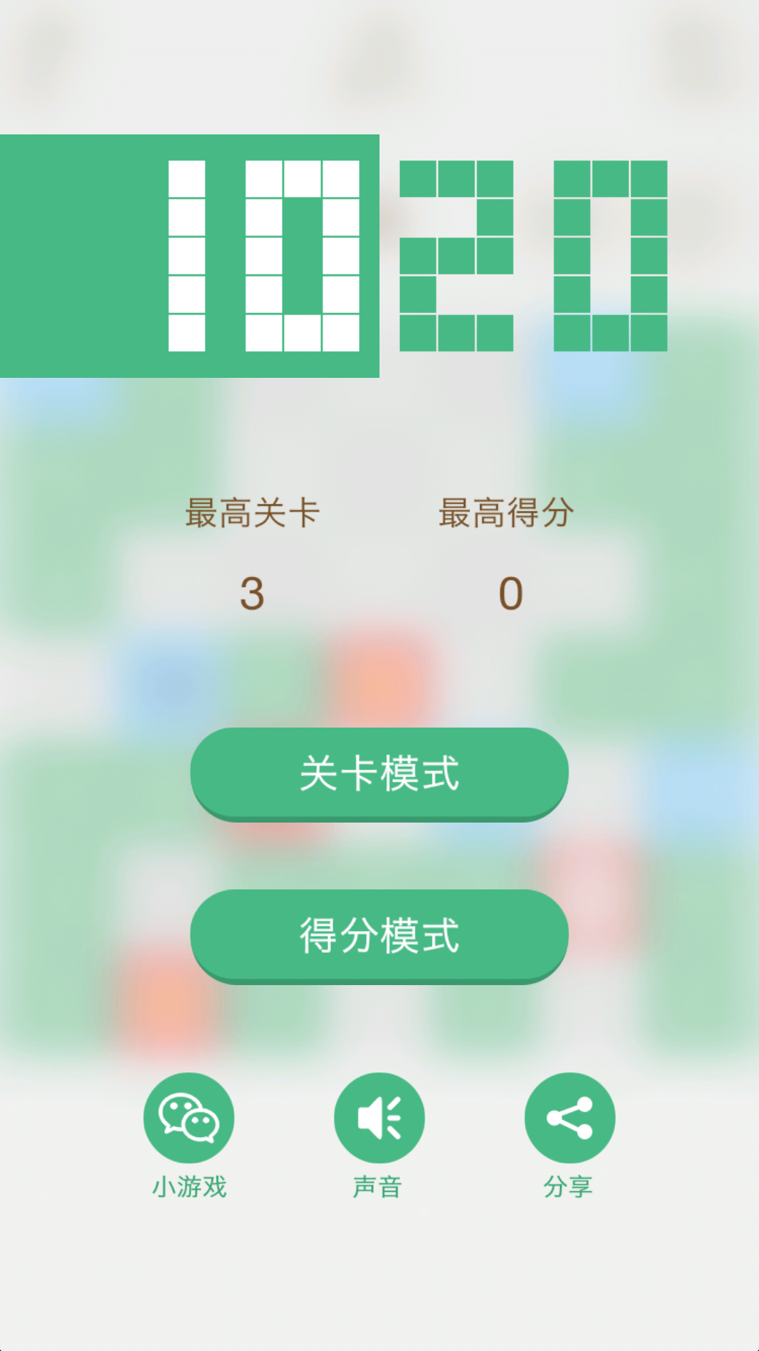 1020 Game Screenshot