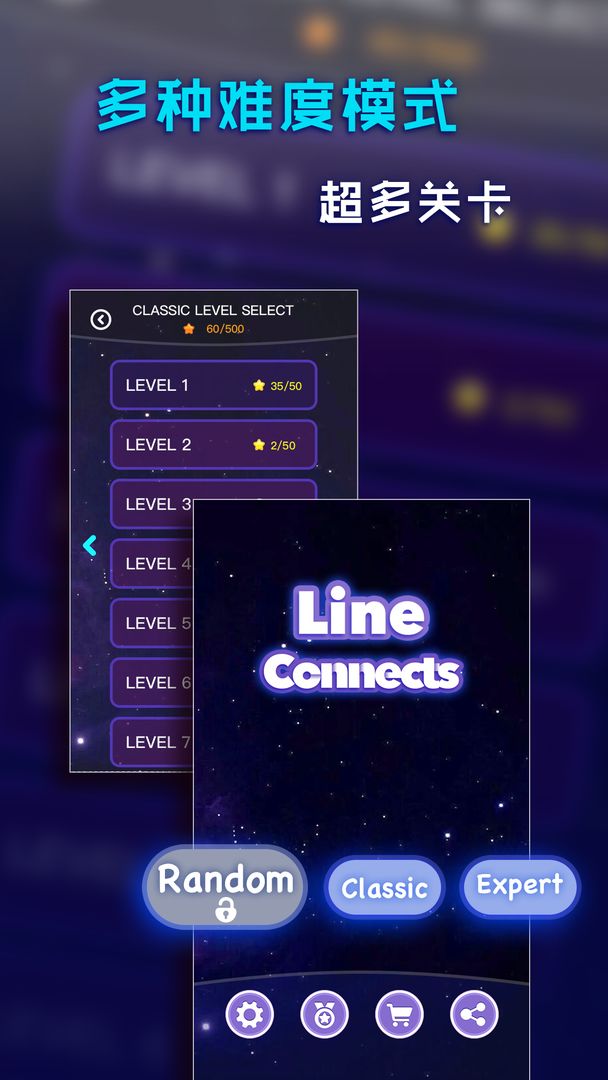 一线连接 screenshot game