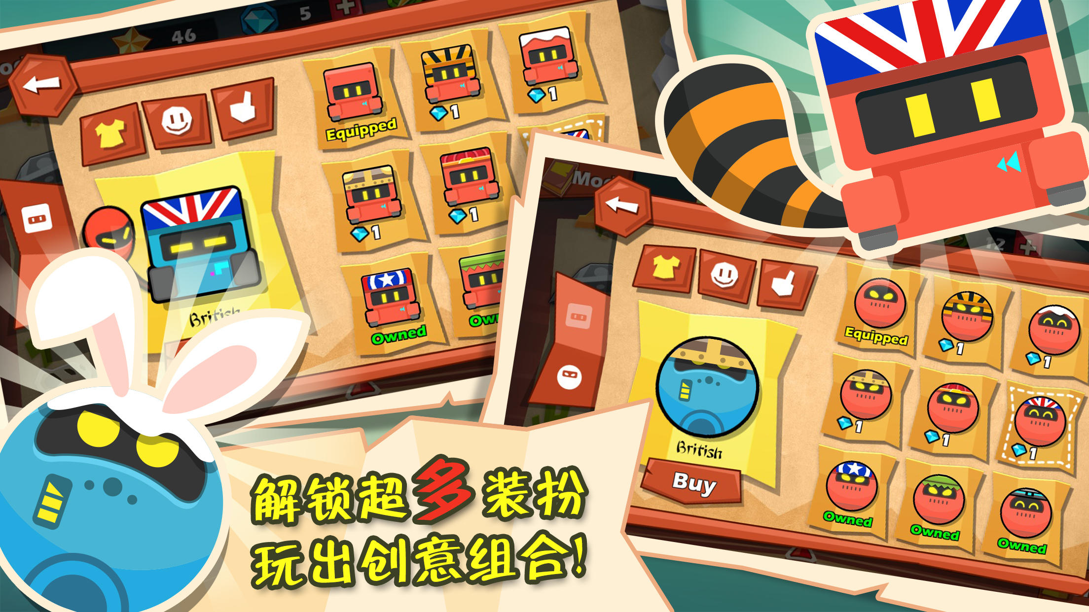 天降磁宝 Game Screenshot