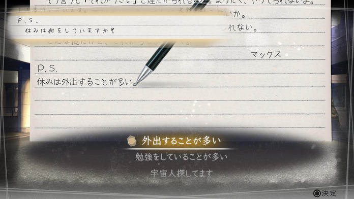 √Letter ルートレター Game Screenshot