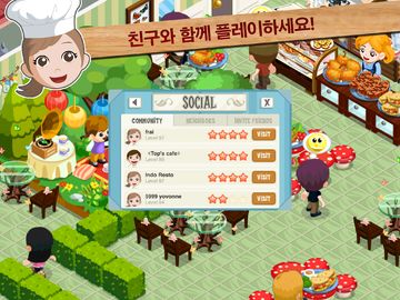 레스토랑 스토리: 개조 자동차 카페 게임 스크린샷