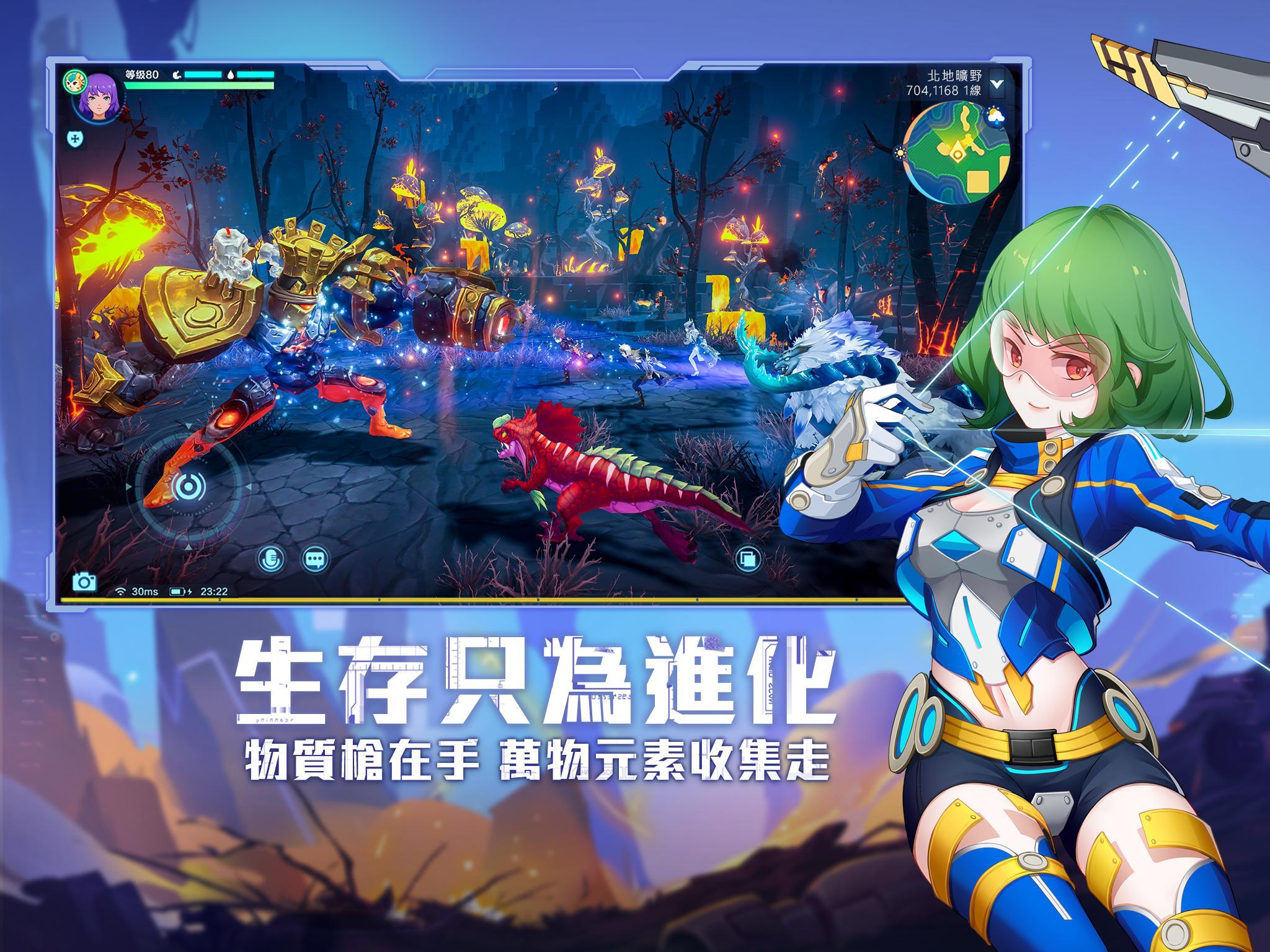 我的起源 ゲームのスクリーンショット