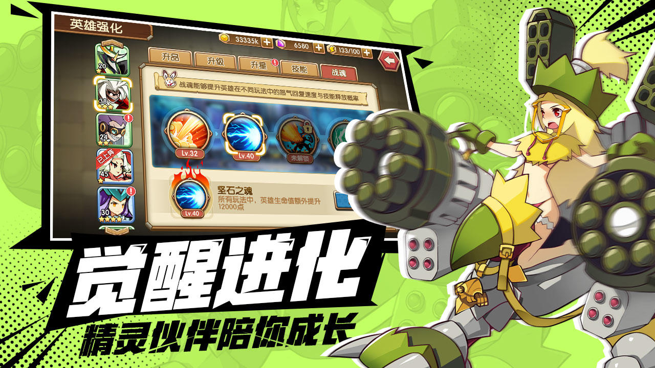 我是召唤师（测试服） 遊戲截圖