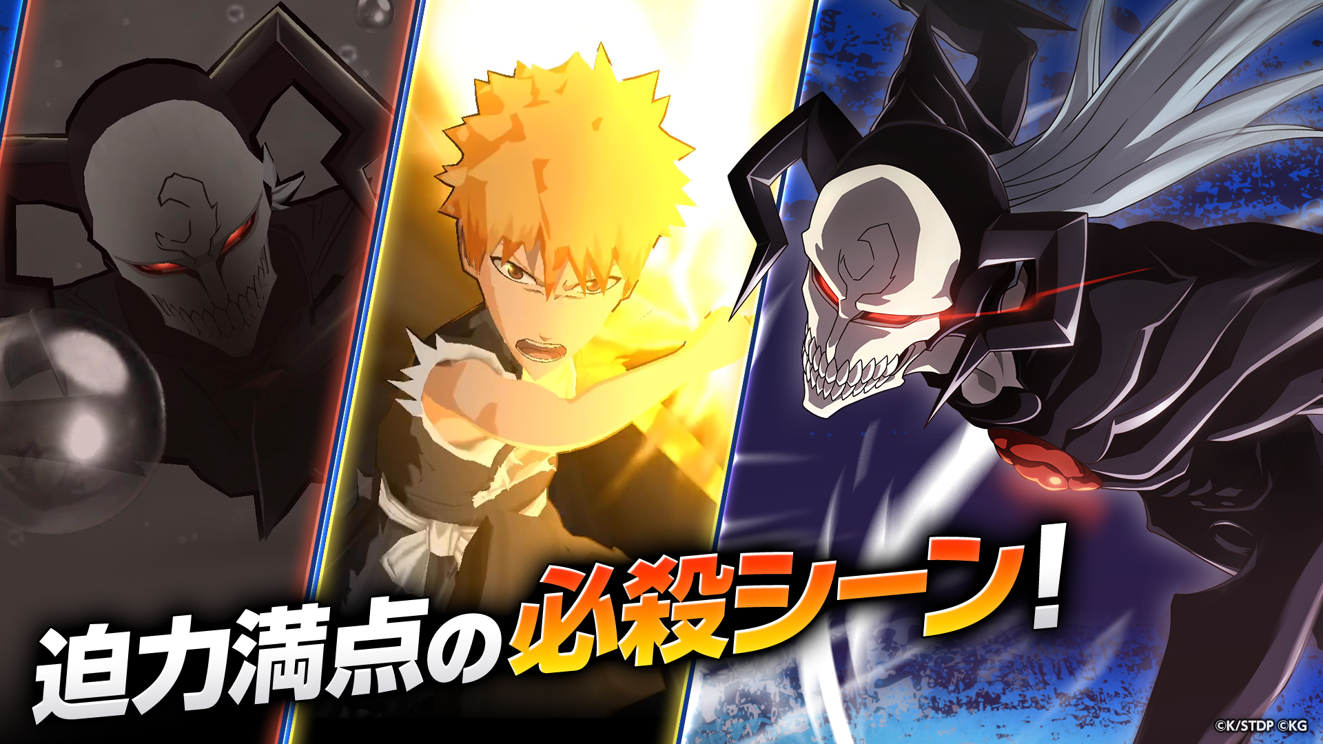 BLEACH Brave Souls 10周年 アニメゲーム ゲームのスクリーンショット