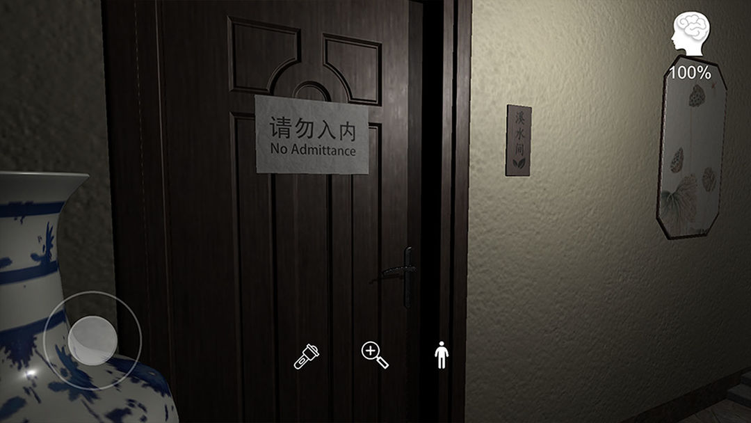 云溪茶舍 screenshot game
