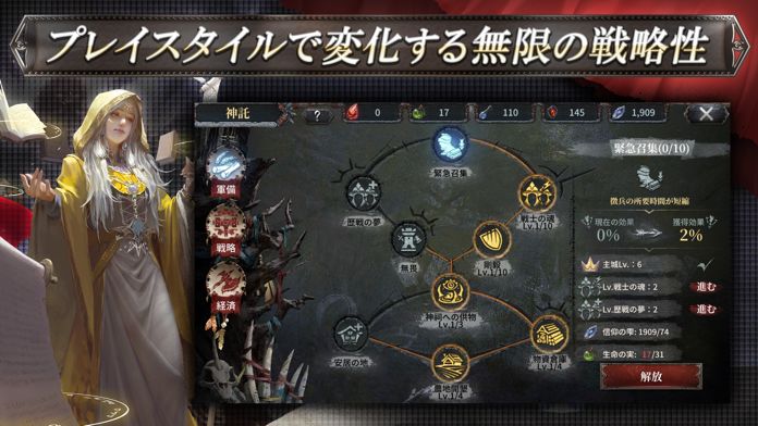 ブラックホライズン -Black Horizon- screenshot game