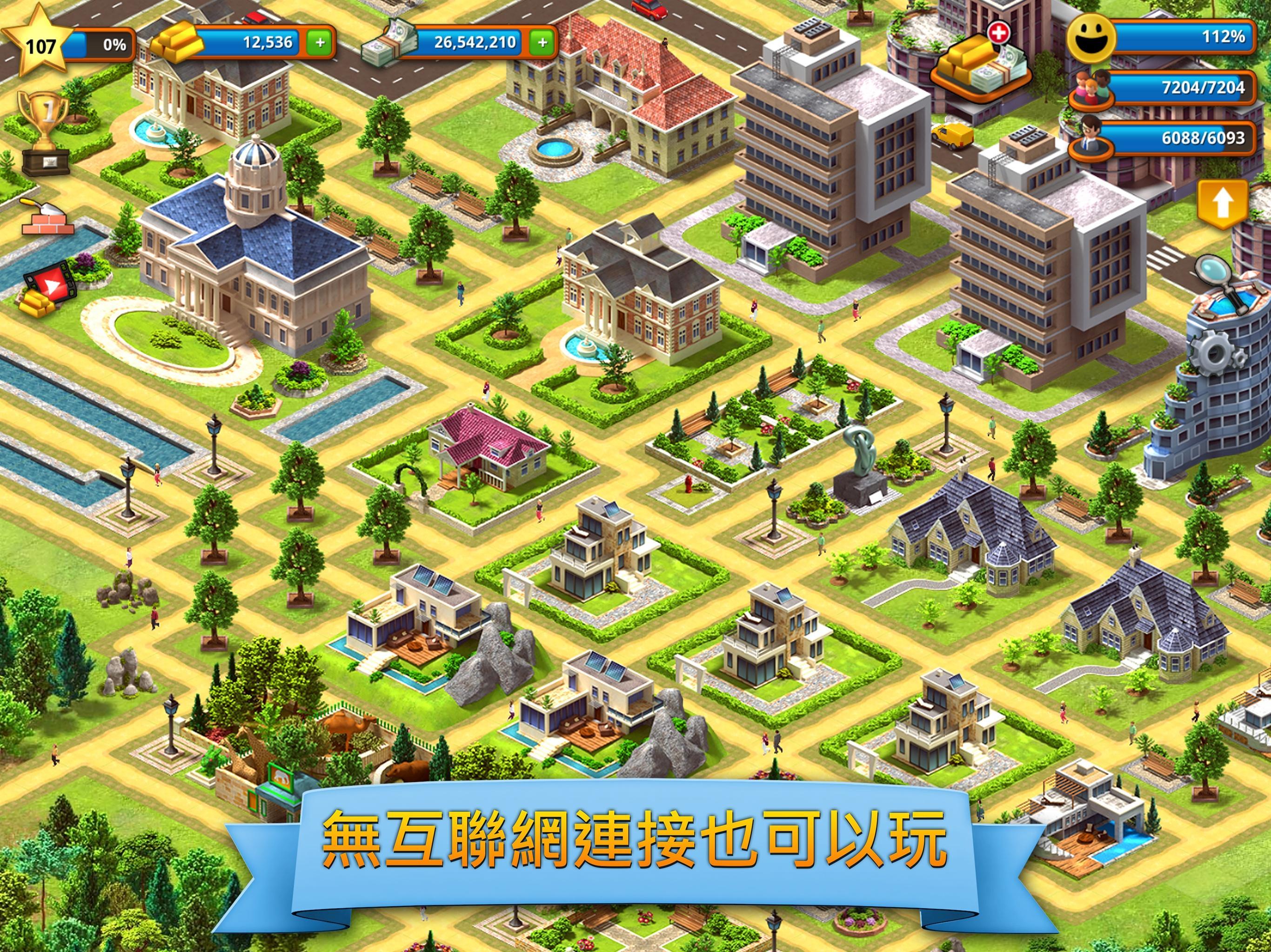 熱帶天堂：小鎮島 - 城市建造模擬遊戲 Tropic Par 遊戲截圖