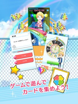 虹色デイズ ~虹色☆コレクション~ 遊戲截圖