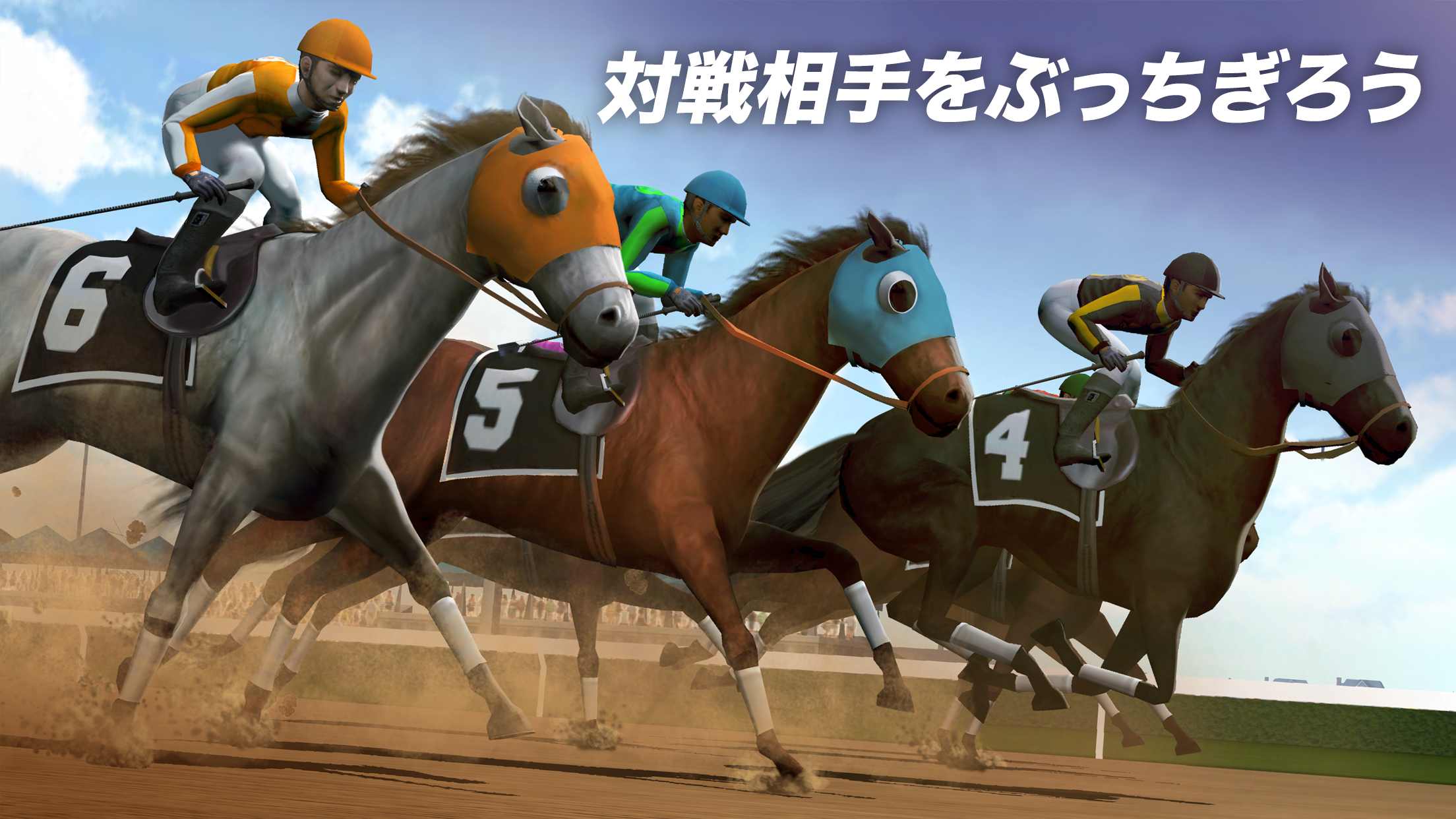 Photo Finish: #1 競馬ゲーム！のキャプチャ