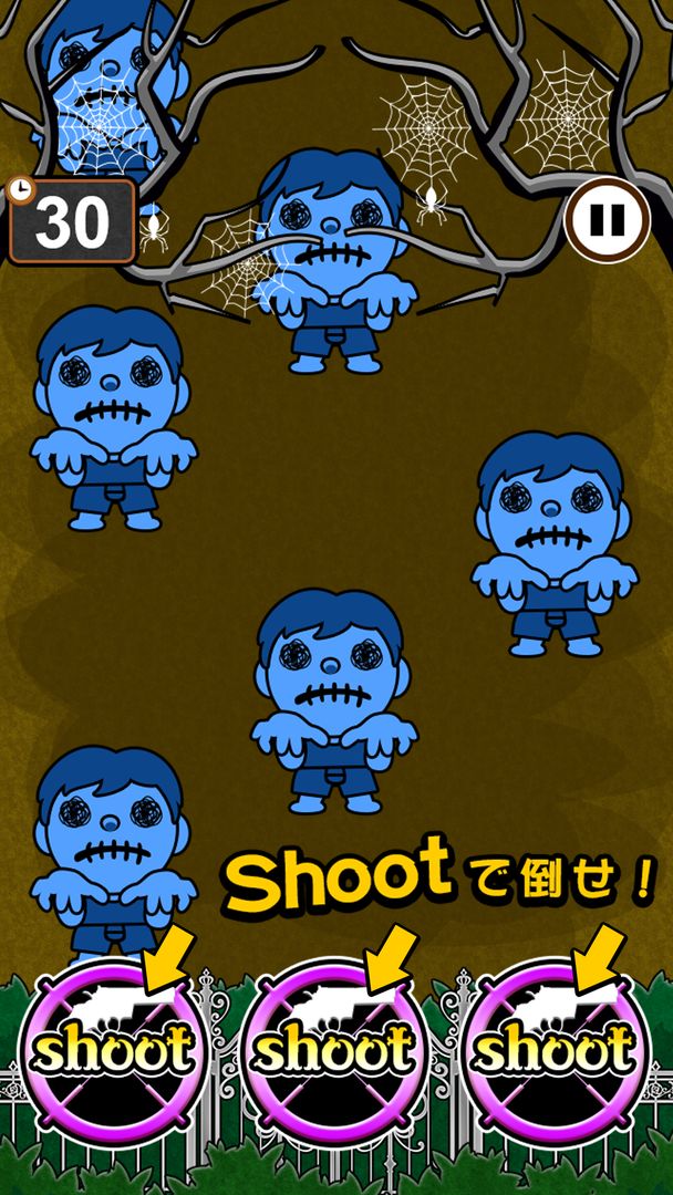 Screenshot of ShotZombie