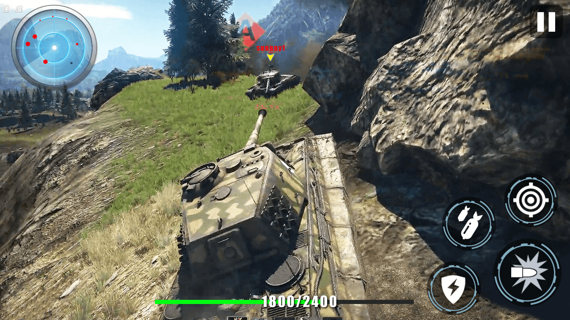 Screenshot 1 of 포켓 탱크 전쟁 1.1.1