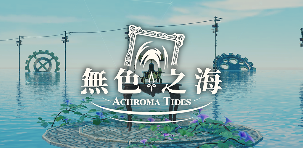 Banner of Achroma Tides 