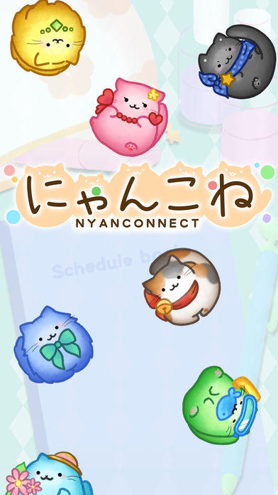 Cuplikan Layar Game にゃんこね