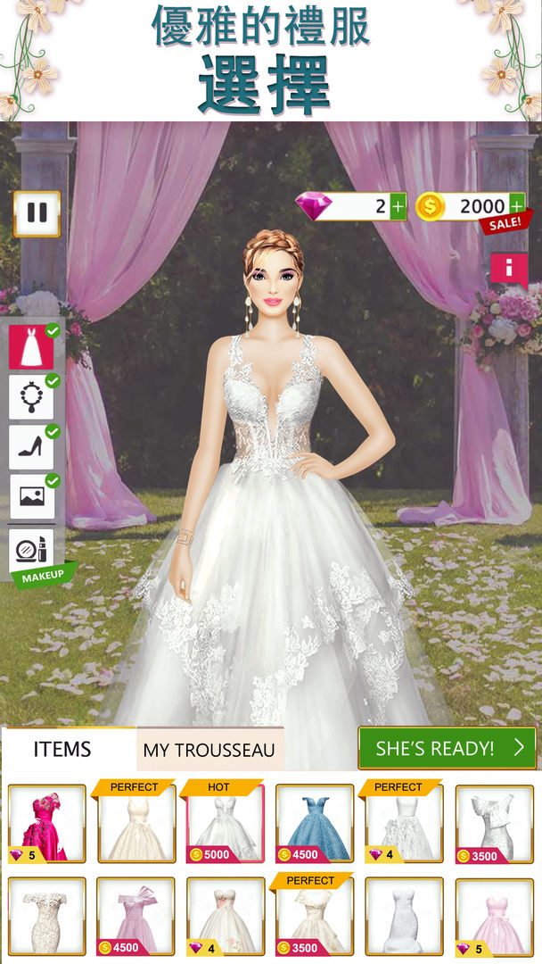 超級婚禮裝扮遊戲-結婚化妝遊戲，變身公主遊戲截圖