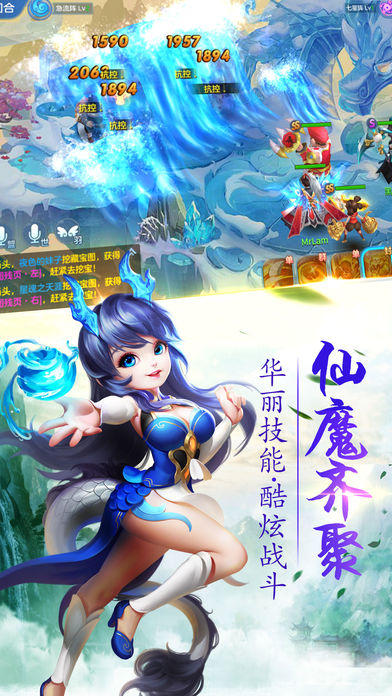 灵剑仙师 Game Screenshot