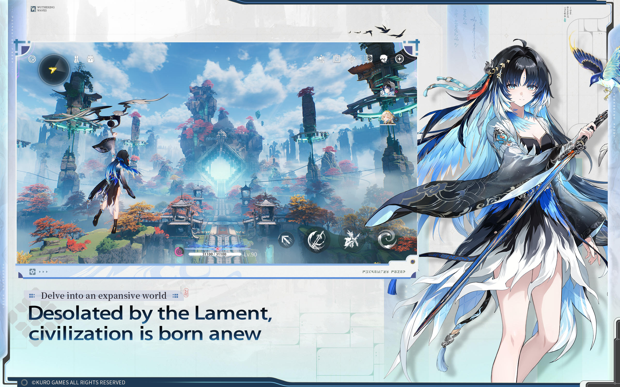 Wuthering Waves - To Xuanfang Game Screenshot