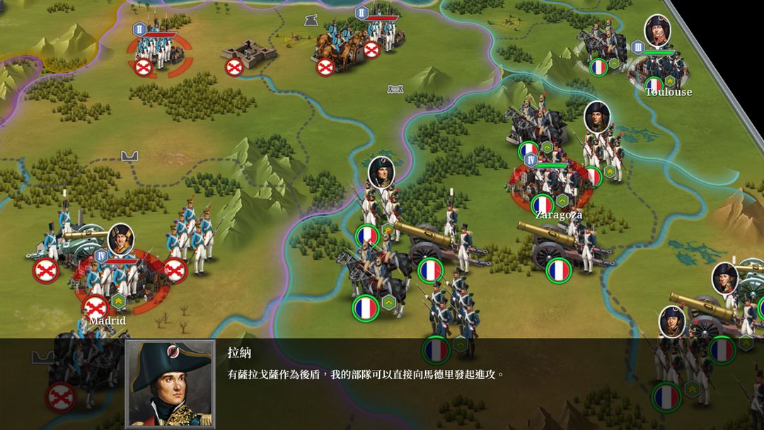 歐陸戰爭6: 1804 - 拿破崙策略戰爭單機遊戲遊戲截圖