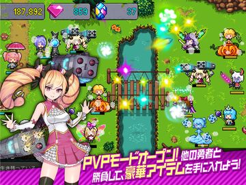 合成勇者 Game Screenshot