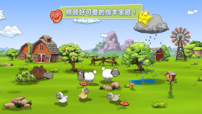 Screenshot 1 of Clouds & Sheep 2 Premium 