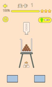 Captura de Tela do Jogo 物理画线引流