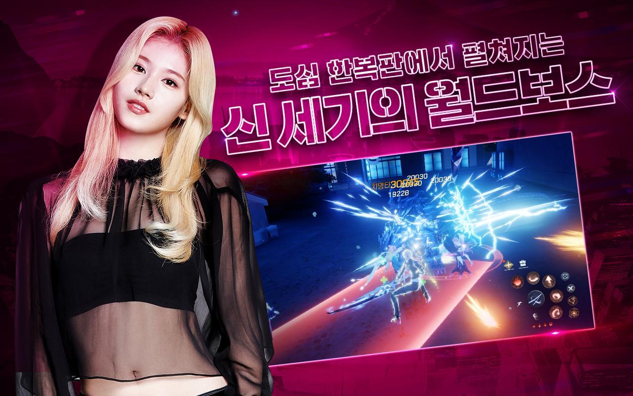 DX : 신 세기의 전쟁 게임 스크린샷