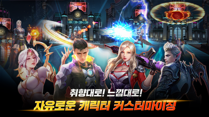 제노사이드 : 방치형 MMO RPG Game Screenshot
