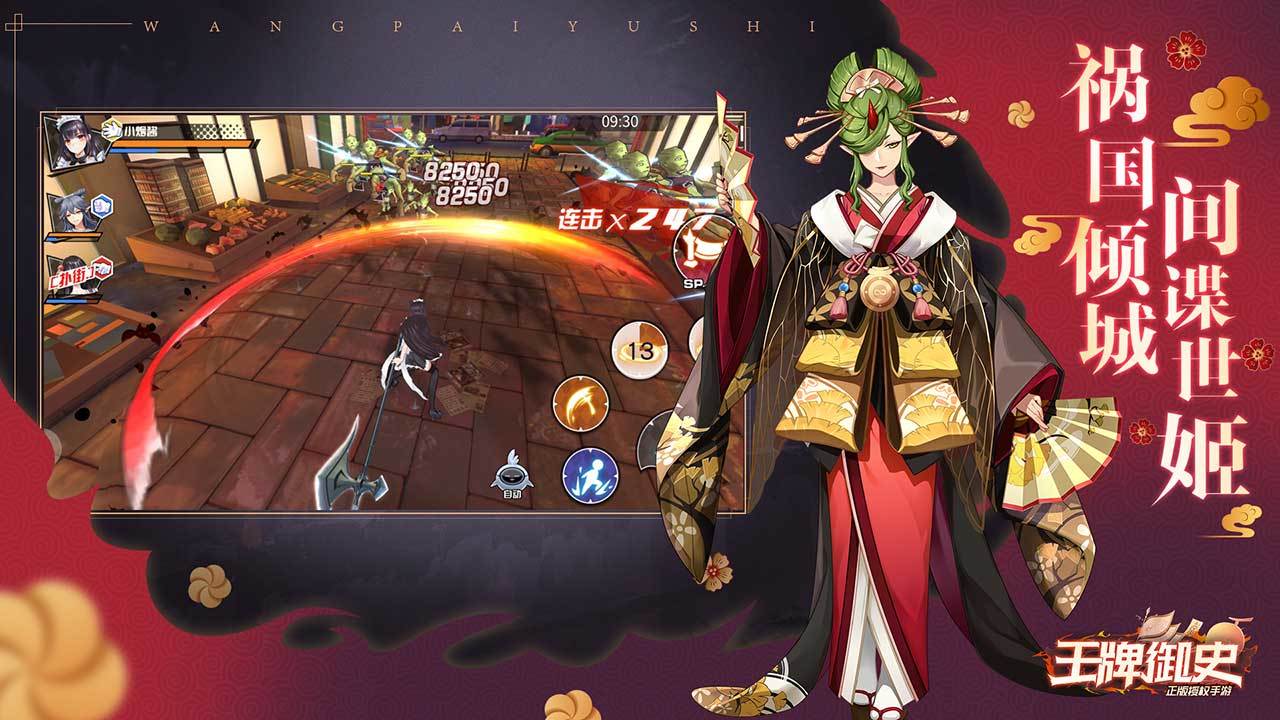 Ace Censor Game Screenshot