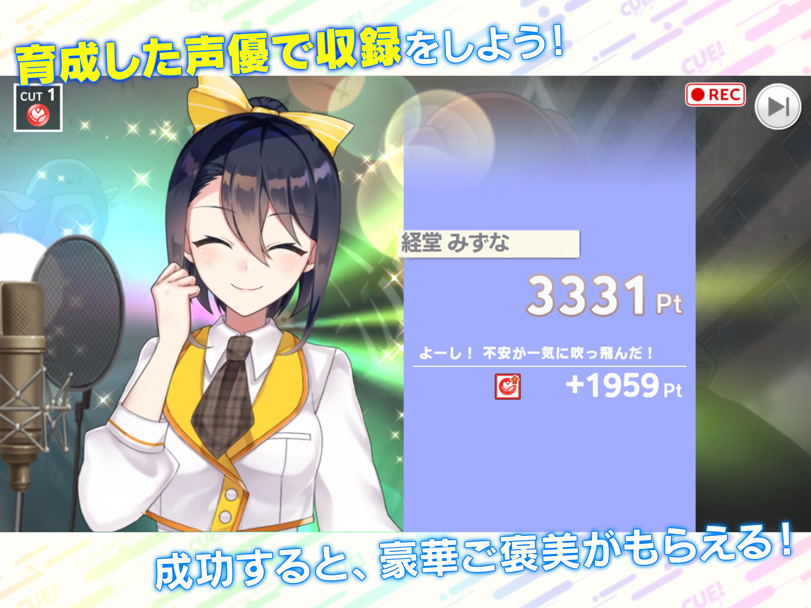 CUE! Game Screenshot
