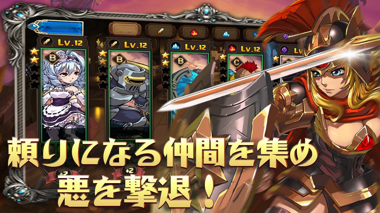 Cuplikan Layar Game ガリア戦記