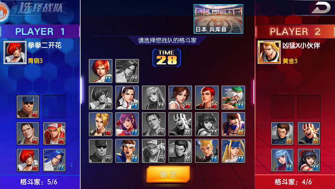 拳魂觉醒 screenshot game