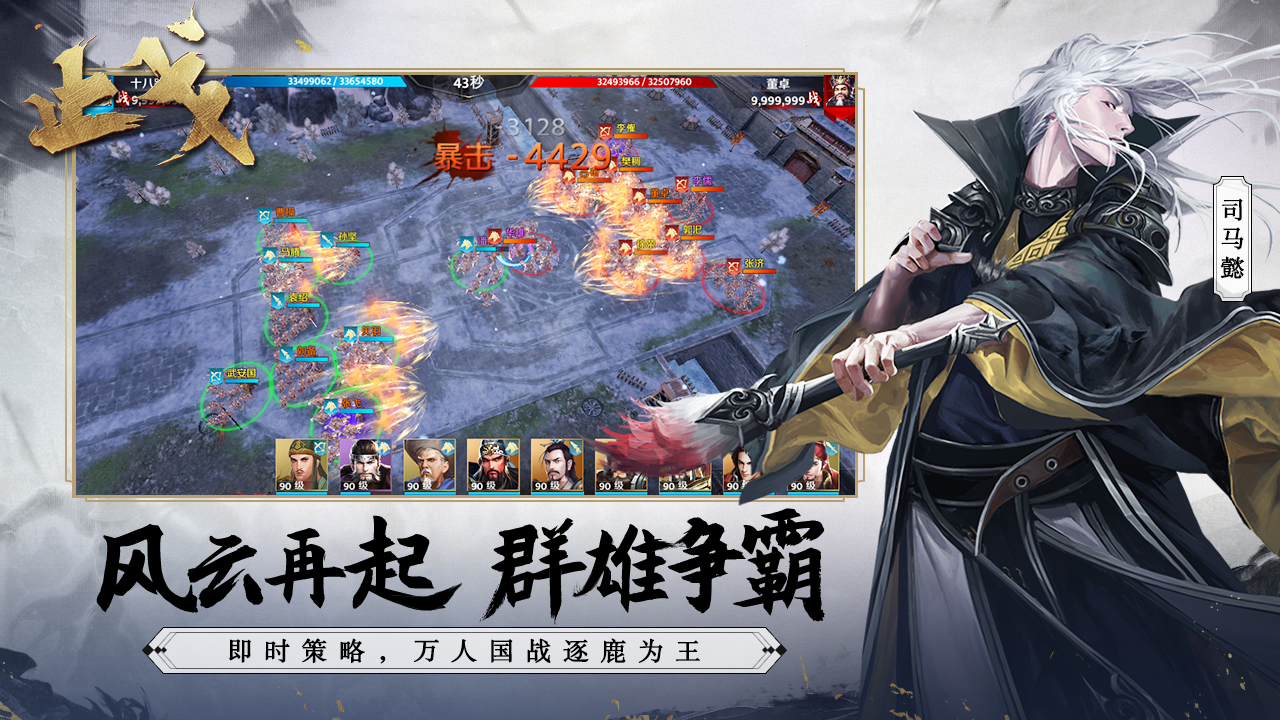 止戈（测试服） 게임 스크린샷