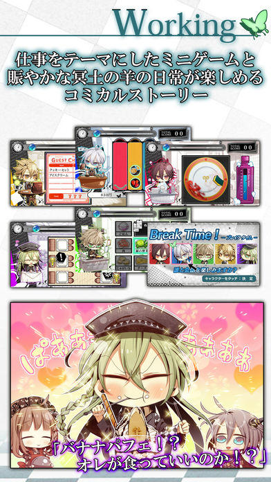 アムネシア クラウド 豪華版 Game Screenshot