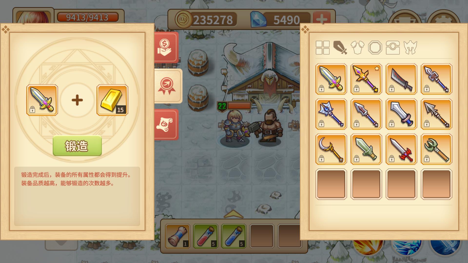 欧陆迷城 Game Screenshot