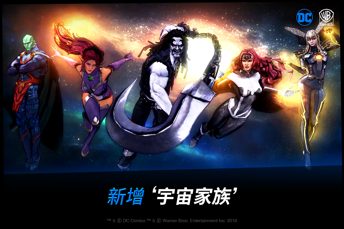 DC: UNCHAINED Game Screenshot