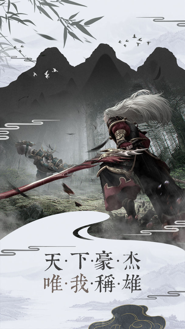 Screenshot of 刀剑情缘