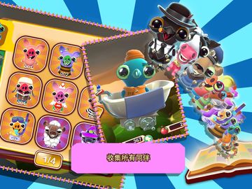 培根逃亡 遊戲截圖