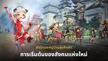 Blade&Soul Revolution ภาพหน้าจอเกม