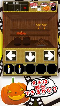 할로윈 하우스에서 탈출 탈출 게임 HALLOWEEN 게임 스크린샷