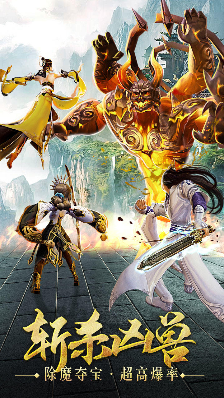 浩天奇缘II Game Screenshot