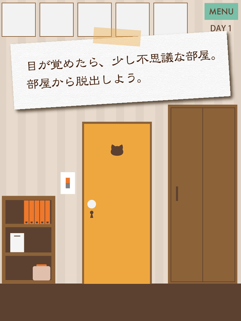【脱出ゲーム】三毛猫ルームズ Game Screenshot