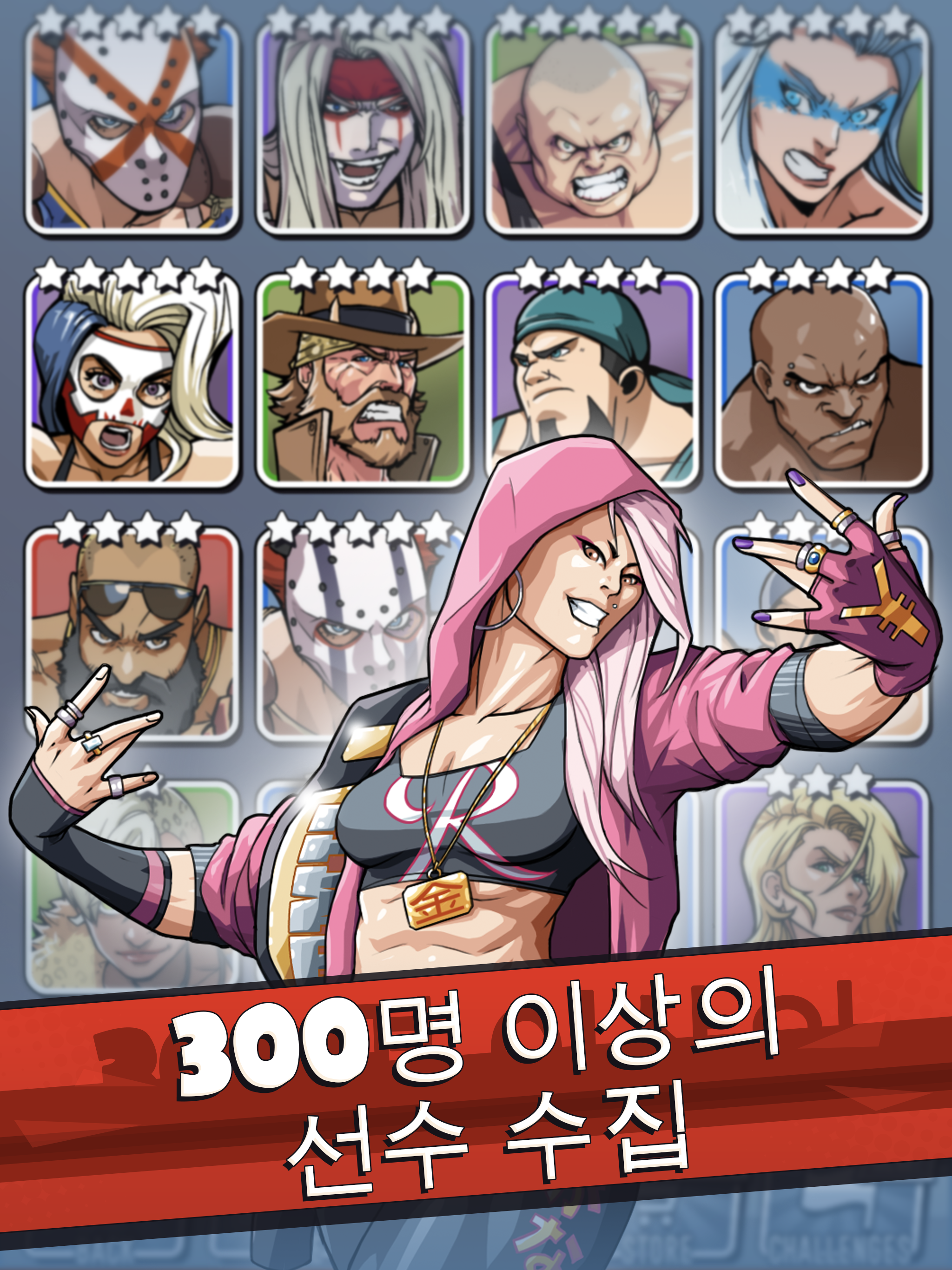 The Muscle Hustle: 슬링샷 레슬링 게임 스크린 샷